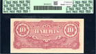 1942-44 Burma Japanese Government Occupation Ba 10 Rupees Banknote Pcgs 63 Rare