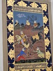 Persian Miniature Painting - Urdu Text - Handmade - Heavily Embroidered Old Art 