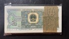 Brand New China Banknote 1980 2 Jiao  Unc  Sn 02116501 One Note 