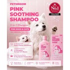 Pethroom Pink Soothing 3-in-1 Dog And Cat Shampoo For Dry Skin And Itch Relie   