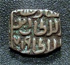 India-delhi Sultans-1318 Ad- 8 Gani - Billon 3 5g   14mm sq    N 155682  Gmg