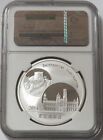 2014 Silver China 1oz Mei Xiang Tian Tian Panda Smithsonian Ngc Gem Proof