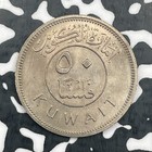 1961 Kuwait 50 Fils Lot n3036 High Grade  Beautiful 