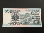 Singapore 50 Dollars  1994  Unc P-36