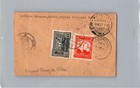 1937 Afghanistan Kabul Registered Airmail Cover To Karlsbad Czechoslovakia