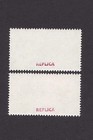 1945 Kgvi Unissued  labuan  Victory Margin Set Mnh Reproduction Stamp Sv
