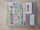 Pokemon 1996 Green Pocket Monster Gameboy Gb Dmg-apbj-jpn