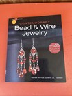 Lot Of 6 Books On Beading