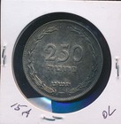 Israel -250 Pruta - 1949-h - Silver -  4624