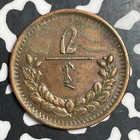  1925  Mongolia 2 Mongo Lot t2660 Obverse Hit