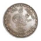 1940 India Princely State Of Bahawalpur 1 4 Anna Coin Vs 1359  Wwii Era Y-13