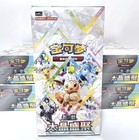 2 Box 2026 Pok  mon Chinese Terastal Gathering Csv9 5c Booster Box Sealed  New