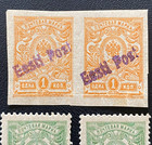 Eesti  1919  Scott 9   21  6 Stamp  Nh   mh  Cv  305  8-30