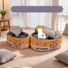 Oval Can-shaped Cat Cave Bed Enclosed Cat House Winter Warm Cozy Kitty Shelter
