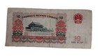 China  10  Yuan  1965  Series  Ii Ii  Circulated Banknotes