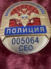 Police Official Badge Of Russian Fed  Non-departmental Security After 2011