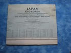 Vintage Japan And Korea Map December 1945 National Geographic