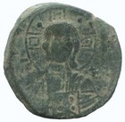 Jesus Christ Anonymous Cross Ancient Byzantine Coin 10 1g 29mm  aa623 21u