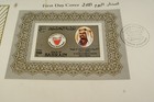 Postage Stamp   First Day Covers  1983  State Of Bahrain  Large Stamp