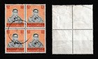 Siam Thailand Stamp Sc 1093 King Rama Ix 100bath Used Block