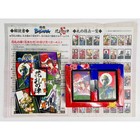 Capcom Sengoku Basara Hanafuda Card Game Japan Limited Edition Sealed Rare- Mint