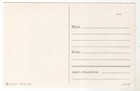 1971 Happy New Year  Santa   Three Bear Gift Art Christmas Old Soviet Postcard