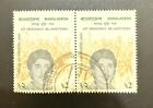 Bangladesh Jehad Error Stamps In Different Size   Large   Small   In Used 