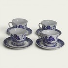 Royal Cuthbertson Blue Willow Demitasse Tea Cups Saucers Set Of 4 China