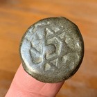 Rare Ancient Jewish Antique Coin 940 Bc Star Of David King Solomon Era Authentic