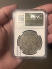 1908 Tai Ching Ti Kuo Silver Coin 