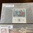 Yugoslavia Stamps In Glassines Mint  Used  Overprints