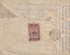 Lebanon-egypt  Rare Cd Djoubeil Tied Airmail Letter Censored   Army Stamp 1945