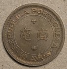 1952 Macau 10 Avos Red Brown China Portugal Colony Coin 
