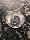 U d Emmendingen Germany Ramie 5 Pf  Private Notgeld Token  1 Coin Only 