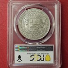 1882 Peru 5 Pesetas Ayacucho Silver Reales Lima Km 201 3  Pcgs Ms Unc Rare 