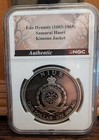 2025 Ngc Reverse Pf70 Antiqued Niue Samurai Dragon Rose Gold Gild  Samurai Jackt