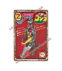 Sci-fi Monster Childhood Toy Tin Sign  All Home Decor