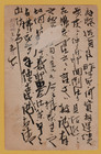Antique Japan Postcard Meiji Era Handwritten Calligraphy Red Chrysanthemum