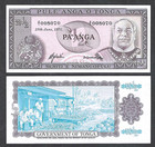 1975 Tonga 1 2 Pa anga   Replacement Z 1 Block   P-18r   Gem Crisp Uncirculated