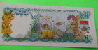 Bahamas   1  Qeii  P 26a  L  1968