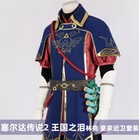 The Legend Of Zelda Tears Of The Kingdom Link Cosplay Costume Christmas Outfits