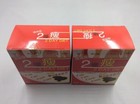 2boxes 2 Day Diet Japan Lingzhi Diet Pills Made In Japan Original 