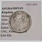 Afghanistan  Nadir Shah     Afghani  Kabul  Sh1310  1931   Km-926  Unc Prooflike 