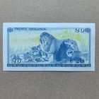          Majestic Lion Family Kenya 20 Shillings 1978 Banknote  Kenyan Currency 