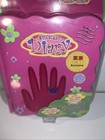 Vintage My Secret Diary  Girl Powered   Kaybee Toys Exclusive Sound 2001 Rare