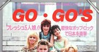 The Go-go s     Mega Rare Vintage Original Nagoya 1982 Concert Poster  vacation 