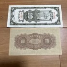 China Banknote Set  Shanghai Central Bank   United Reserve Bank  100 Yen