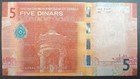 2022 Jordan 5 Dinars P40  Aa12861209 
