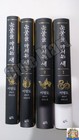 The Bird That Drinks Tears Vol 1-4 Set Novel Lee Yeongdo Korean