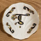 Royal Tara Book Of Kells Shell Shaped Trinket Dishes Gold Trim Set Ireland Vtg